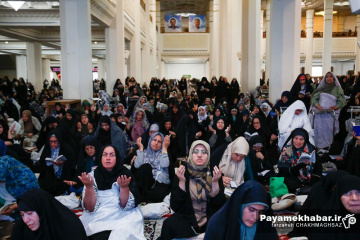 مراسم دعای پرفیض عرفه