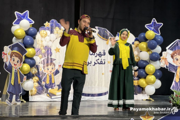 جشن پایان دوره قهرمانان تفکر تهران