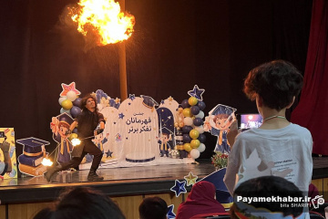 جشن پایان دوره قهرمانان تفکر تهران