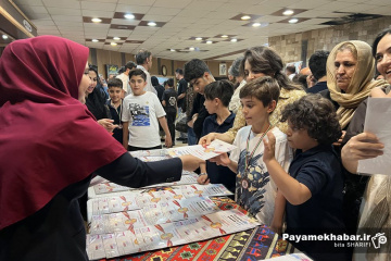 جشن پایان دوره قهرمانان تفکر تهران