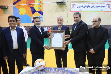 فینال مسابقات فوتسال جام محلات شیراز