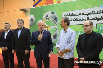 فینال مسابقات فوتسال جام محلات شیراز