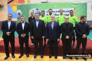 فینال مسابقات فوتسال جام محلات شیراز