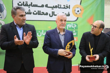 فینال مسابقات فوتسال جام محلات شیراز