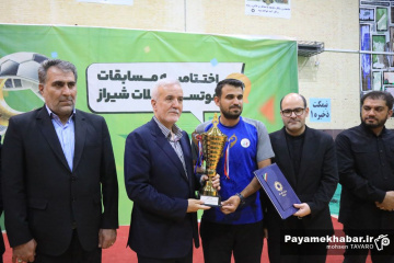 فینال مسابقات فوتسال جام محلات شیراز