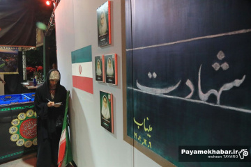 موکب های سطح شهر شیراز در ایام دهه آخر صفر