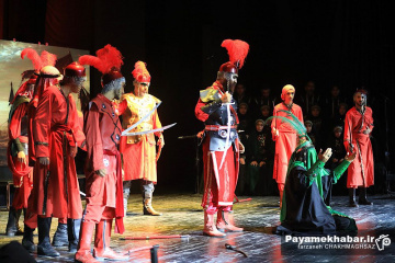نمایش «از ازل با حسین(ع)»