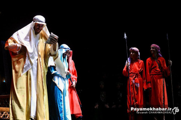 نمایش «از ازل با حسین(ع)»