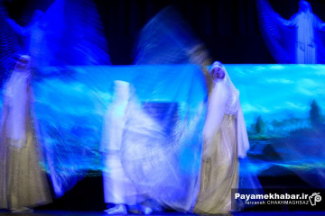 نمایش «از ازل با حسین(ع)»