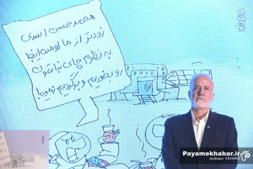 دیدار صمیمی مدیریت شهری شیراز با اصحاب رسانه