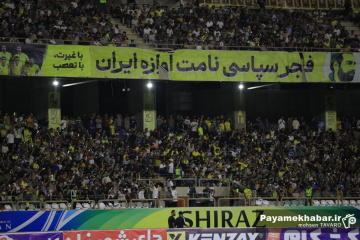 بازی فجر سپاسی شیراز - صنعت نفت آبادان
