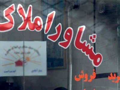 ثبت‌نام طرح مسکن استیجاری ویژه زوج‌های جوان در فارس آغاز می‌شود