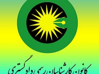 کانون وکلا، پناهگاه حقوق عامه و دیده‌بان نظارت بر سلامت حرفه‌ای؛ وکالت فراتر از یک شغل، نهادی برای تضمین حقوق شهروندی است