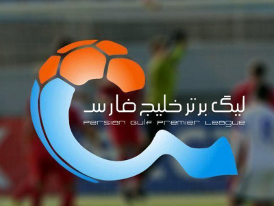 تقسیم امتیاز هفته بین فجر سپاسی و خیبرخرم آباد؛ فجری ها هدیه خیبری ها را پس فرستادند