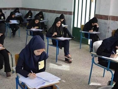 اطلاعیه مرکز اطلاع رسانی و روابط عمومی درباره تداوم برگزاری امتحانات خردادماه، مطابق برنامه ابلاغی