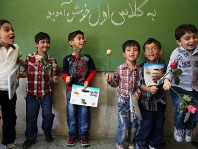توصیه‌های دوستانه پلیس فارس به خانواده‌ها به مناسبت بازگشایی مدارس