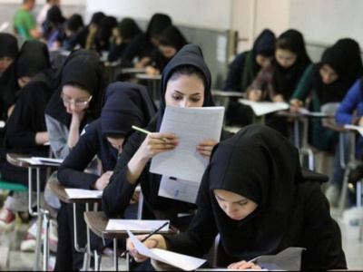 نوبت اول آزمون سراسری ۱۴۰۳ در استان فارس برگزار می شود