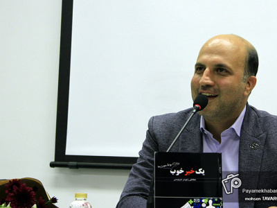 کتاب گزیده گلستان سعدی به زبان انگلیسی در اختیار 22 راهنمای گردشگری قرار گرفت