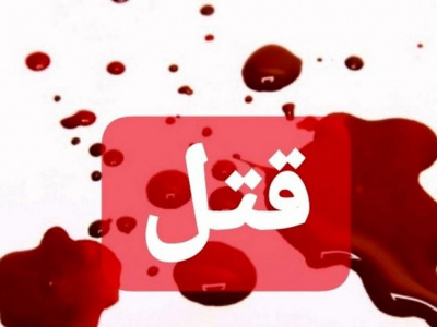 قتل جلو ترمینال مدرس شیراز و دستگیری قاتل