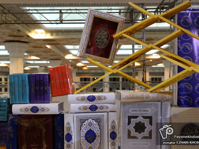 برپایی نمایشگاه قرآن فارس در ماه مبارک رمضان