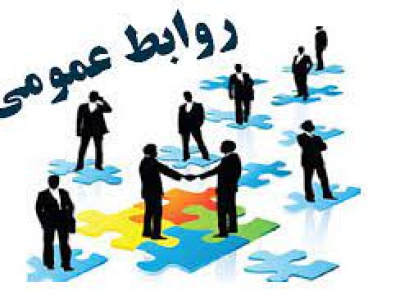 نخستین نشست ملی مدیران ارتباطات شهرداری‌ها؛ افق‌های تازه در روابط عمومی شهری