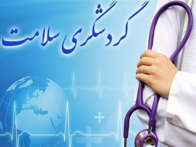 فارس برای گردشگری سلامت عمان شرکت تاسیس می کند