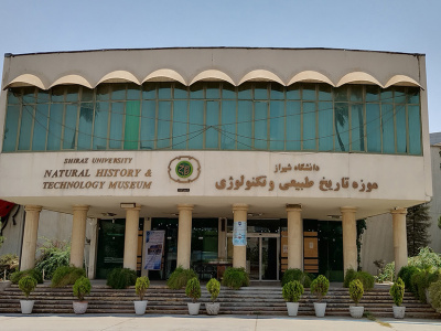 موزه تاریخ طبیعی و تکنولوژی دانشگاه شیراز در ردیف برترین‌ موزه‌های کشور