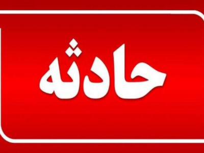 انفجار شیراز؛ اصابت ریزپرنده و آتش‌سوزی در اراضی کشاورزی