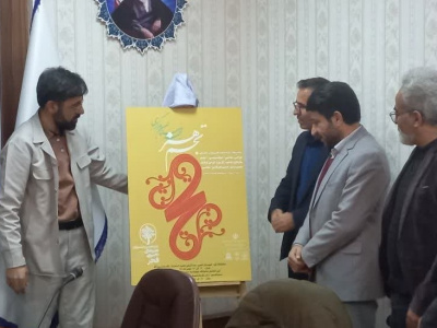 معرفی 12 هنرمند شاخص در جشنواره تجسم هنر فجر استان مرکزی