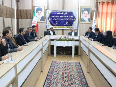 اولین خانه محیط زیست اهواز افتتاح شد