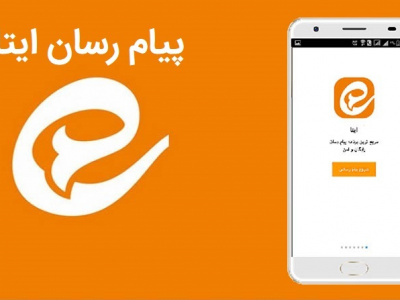 وصل ایتا پس از ۱۴ ساعت قطعی