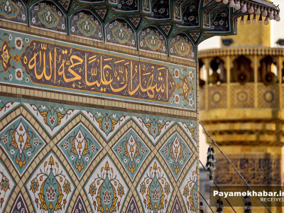اینفوگرافیک| ۲۳ روز تا غدیر
