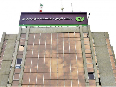برگزاری دومین جلسه کارگروه تخصصی نظام بانکی و بیمه‌ای ستاد امر به معروف و نهی از منکر