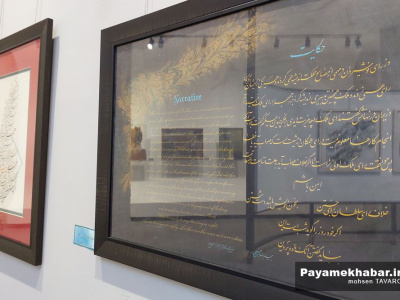 کیمیاگری نور و رنگ در نگارخانه سرو با هنرنمایی ۳۱ هنرمند