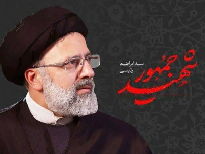 اعلام آمادگی بنیاد فارس برای برگزاری برنامه‌های هفته بزرگداشت شهدای خدمت