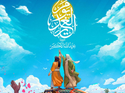 همایش بین‌المللی سادات پرچمدار غدیر در عشایر در اقلید برگزار شد