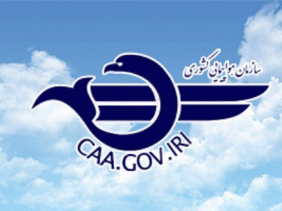 بازگشایی فضای آسمان نیمه شرقی کشور برای پروازهای داخلی، بین‌المللی و عبوری