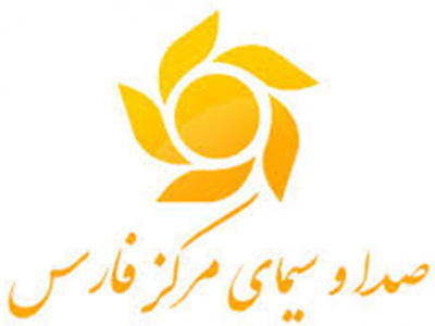 فراخوان جذب ایده‌های نوآورانه در صدا و سیما