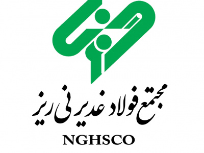 مدیریت اثرگذار، پایه‌های صنعتی‌شدن  مجتمع فولاد غدیر نی‌ریز را مستحکم کرده است