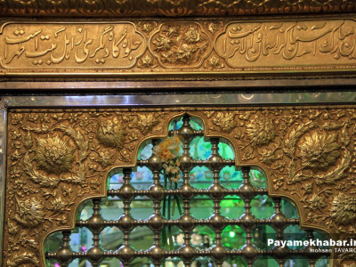 اجرای پویش فرهنگی «2040» در حرم مطهر سیدعلاءالدین حسین (ع)
