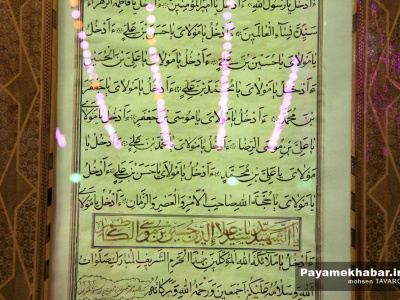گزارش تصویری| حرم مطهر حضرت سید علاالدین حسین (ع) در ایام اعیاد شعبانیه