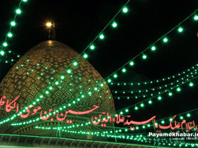 لزوم توجه به ایام شادی اهل بیت (ع)؛ در ایام شادی همچون عزای اهل بیت (ع) باید سنگ تمام گذاشته شود