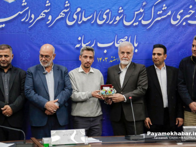 عکس خبری| تجلیل از شهردار شیراز به مناسبت روز شهردار