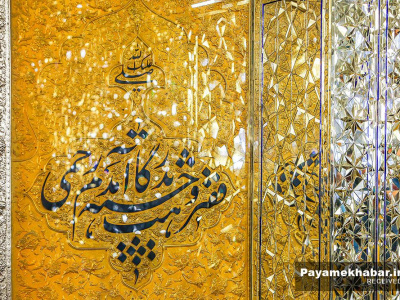 چهارشنبه های امام رضایی| جانان همه، کسی جز امام رضا نمیشه سلطان همه