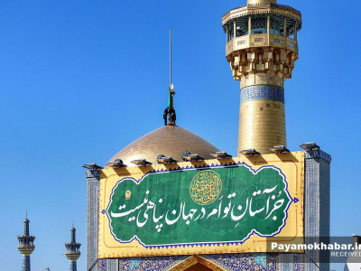 فعالیت‌های امام رضایی در همه نقاط ایران امام رضا (ع) گسترده شده است