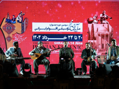 اولین شب از سومین جشنواره موسیقی اقوام ایرانی در آرامگاه سعدی شیرازی، اجرا شد