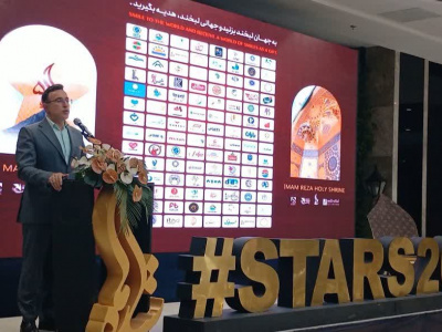 پنجمین نمایشگاه ستاره ها در مشهد آغاز بکار کرد