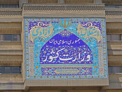 مردم آرامش خود را حفظ کنند