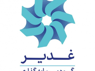 چشم‌انداز هلدینگ سرمایه‌گذاری غدیر؛ ارزش‌آفرینی در صنایع راهبردی و دارای مزیت از صنعت پتروپالایش و آلومینیوم تا توسعه پروژه‌های طلا و مس