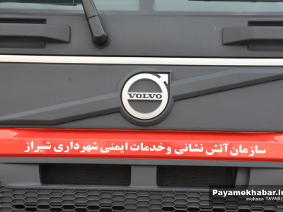 نجات نوجوان ۱۶ ساله از چاه ۱۰ متری در شیراز
